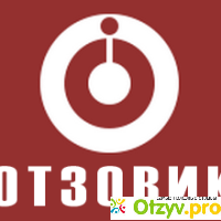 Обзор otzovik.com отзывы