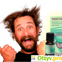 Prostazin (Простазин) отзывы