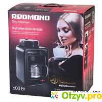 Кофеварка Redmond RCM-M1505S отзывы