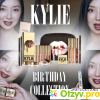 Kylie birthday отзывы