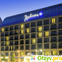 Отель Radisson Blu Hotel Berlin отзывы