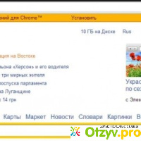 Как создать второй почтовый ящик на Яндексе отзывы