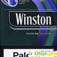 Сигареты Winston с капсулой отзывы