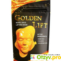 Моделирующая маска для лица с золотом Goldenlift (ГолденЛифт) отзывы