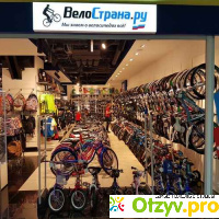 ВелоСтрана — интернет-магазин велосипедов отзывы