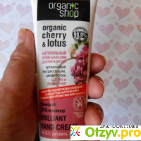 Крем-бальзам для рук и ногтей Organic cherry&lotus отзывы