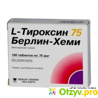 L-Тироксин для похудения, инструкция по применению отзывы