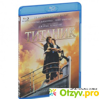 Титаник (2 Blu-ray) отзывы