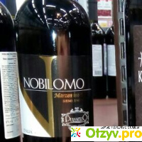Красное полусладкое вино Nobilomo (Нобиломо) отзывы