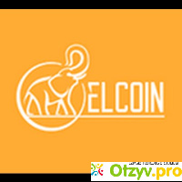 Вся правда о криптовалюте Elcoin (Элькоин)! отзывы