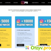 600gram.ru отзывы