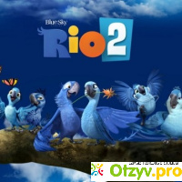 Рио 2 3D и 2D (2 Blu-ray) отзывы