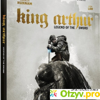 Меч короля Артура 3D (Blu-ray) отзывы