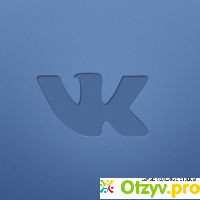 ВКонтакте - vk.com отзывы