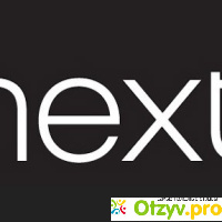 Интернет-магазин Next - www.nextdirect.com отзывы