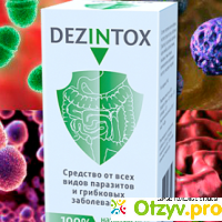 Dezintox (Дезинтокс) - препарат от паразитов отзывы