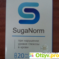 Капсулы SugaNorm от диабета, Шуганорм отзывы