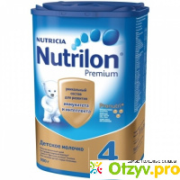 Детская молочная смесь Nutricia Nutrilon Premium отзывы