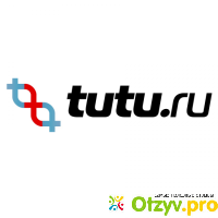 Tutu.ru - туристический портал, онлайн-сервис отзывы