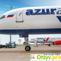 Авиакомпания `Azur Air` отзывы