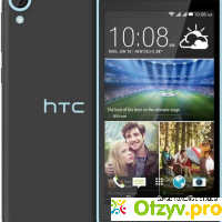 HTC Desire 620G Dual Sim отзывы