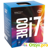 Intel Core i7-7700K Kaby Lake отзывы