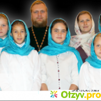 Православный детский реабилитационный центр Покров отзывы