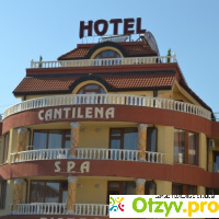 Отель Cantilena отзывы