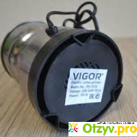 Кофемолка Vigor HX-3434 отзывы
