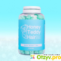 HoneyTeddyHair - витамины для волос отзывы