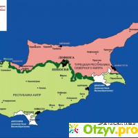 Северный кипр отзывы туристов отзывы