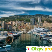 Монако отзывы туристов отзывы