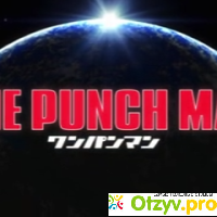 Сериал One Punch Man отзывы