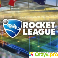 Rocket League отзывы