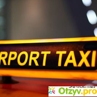 G-transfer.ru Такси Самара Аэропорт (Курумоч) отзывы