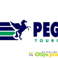 Пегас-туристик официальный сайт отзывы