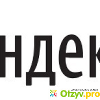 Яндекс.пробки отзывы