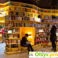 Книжный магазин москва отзывы