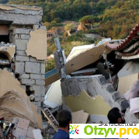 Искья отзывы туристов 2021 землетрясение на искье отзывы