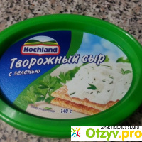 Творожный сыр Hochland с зеленью отзывы