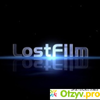 Lostfilm.tv отзывы