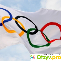 Почему для человечества важно развитие олимпийского движения 4 класс отзывы