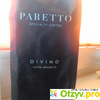 Кофе Paretto Divino отзывы