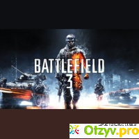Battlefield 3 отзывы отзывы