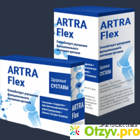 ARTRA Flex капсулы для суставов отзывы