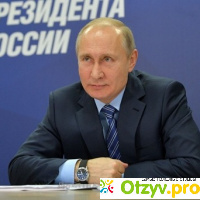 Выборы президента россии 2021 кандидаты рейтинг отзывы
