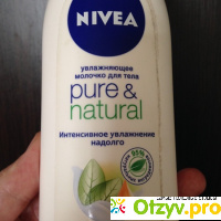 Молочко для тела Nivea Pure & Natural. отзывы