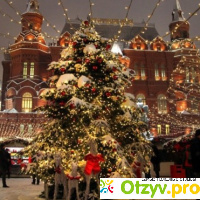 Новогодние праздники 2021 в москве отзывы отзывы
