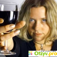 Как бросить пить алкоголь самостоятельно женщине отзывы отзывы