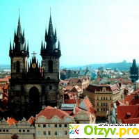 Прага достопримечательности отзывы туристов на русском отзывы